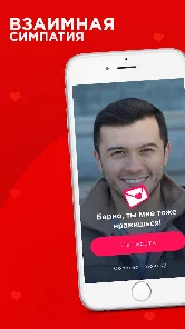 Skrinshot