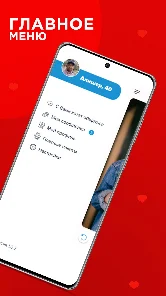Skrinshot